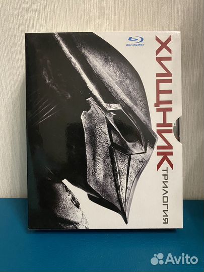 Коллекционное издание Blu-Ray “Хищник«. Лицензия