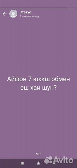 Xiaomi 12 Pro, 8/128 ГБ