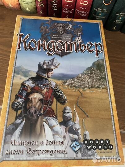 Настольные игры для взрослых