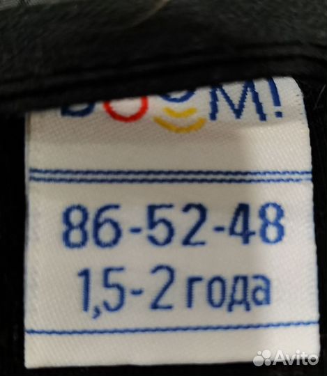 Комбинезон демисезонный