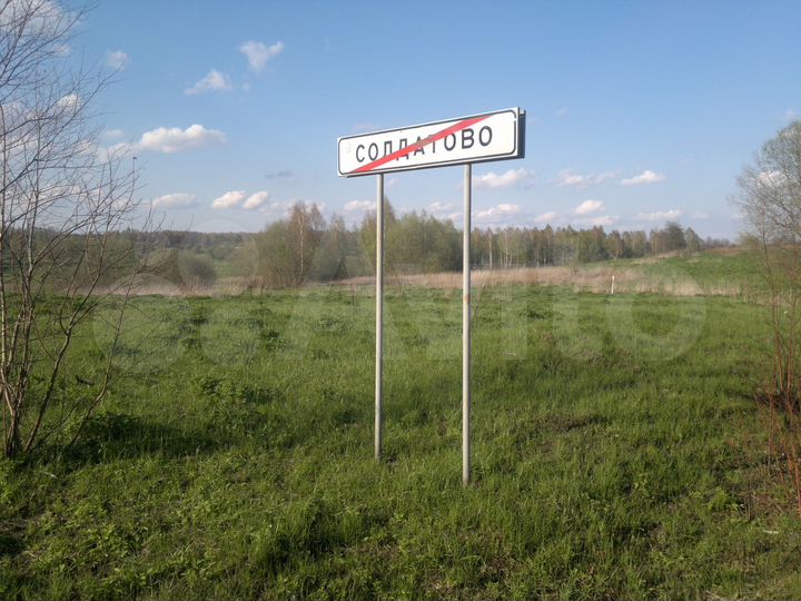 Участок 12 сот. (ИЖС)