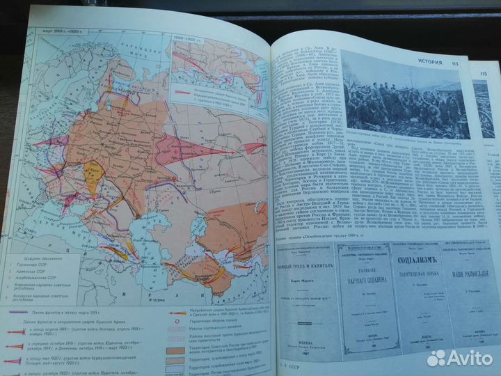 Энциклопедический Справочник