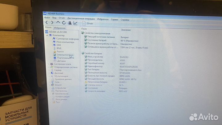 Ноутбук asus K53T