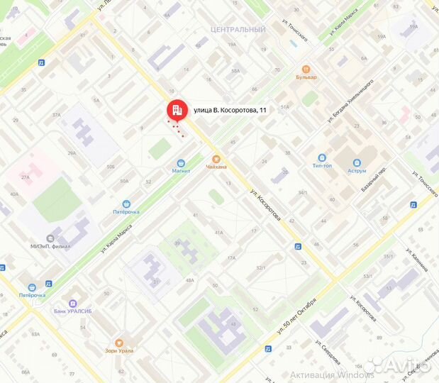 Веб-камера Logitech C170