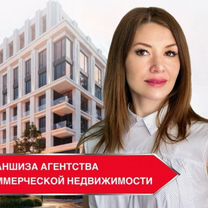 Франшиза Агентство Недвижимости, Астана