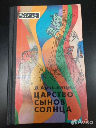 Владимир Кузьмищев