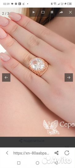 Серебряное кольцо