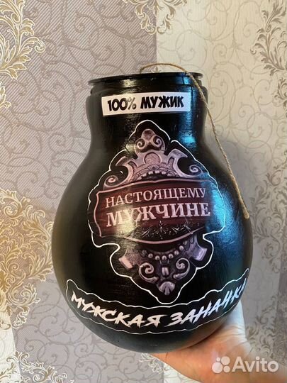Упаковка для подарков