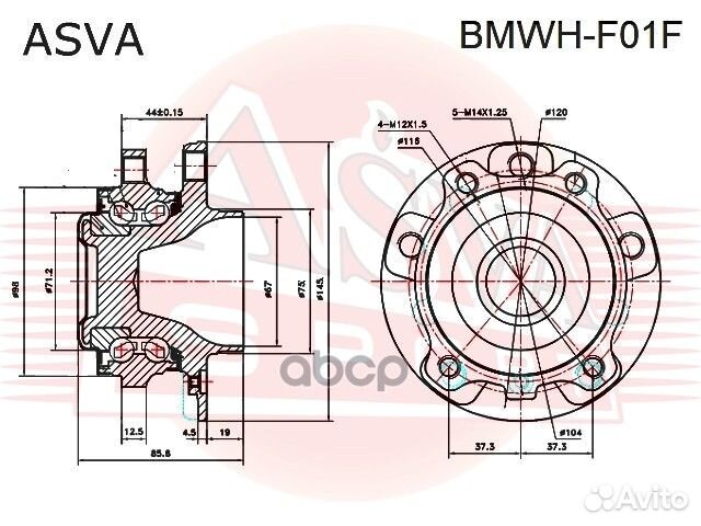 Ступица передняя bmwhf01F asva