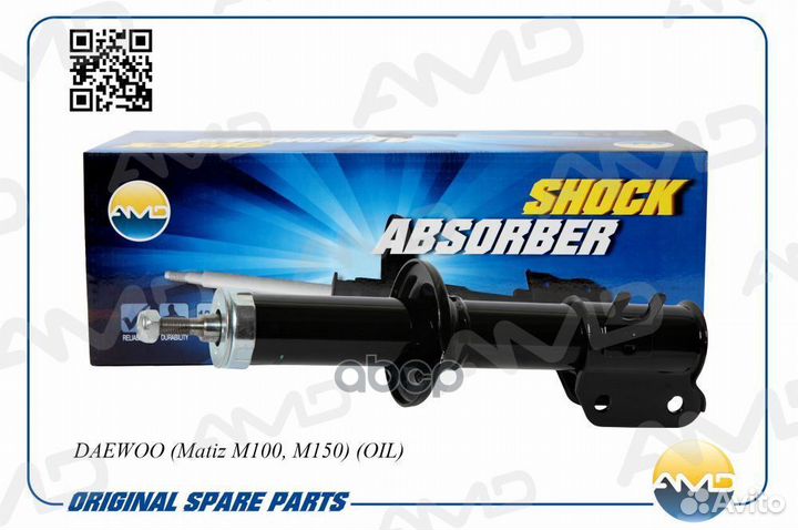 Амортизатор передний правый масляный 96336488/A