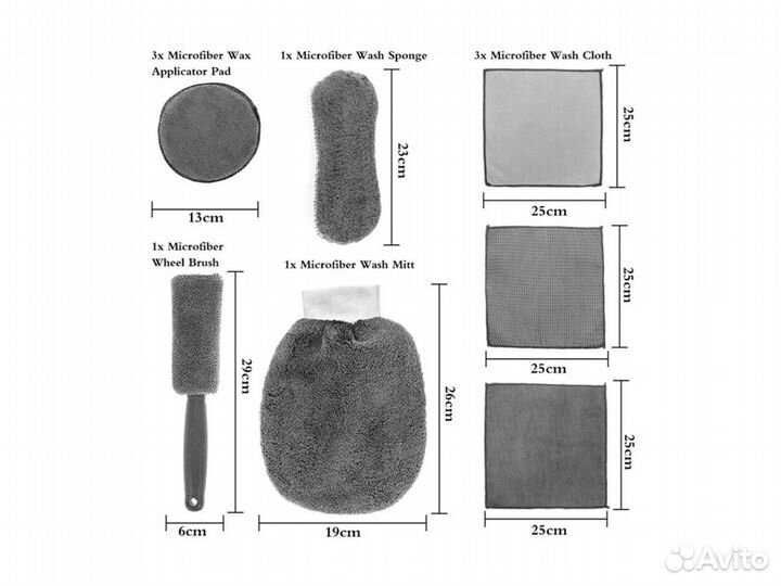 Набор для мойки автомобиля