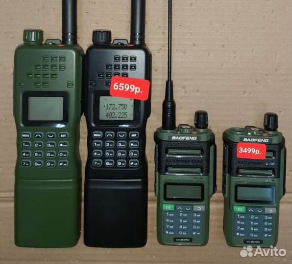 Рация baofeng uv 9r pro