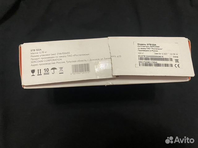 Тв приставка