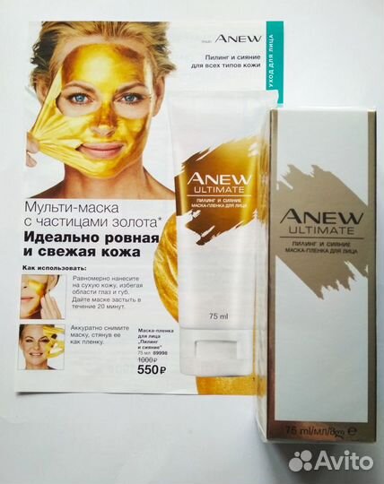 Средства для очищения лица, маски