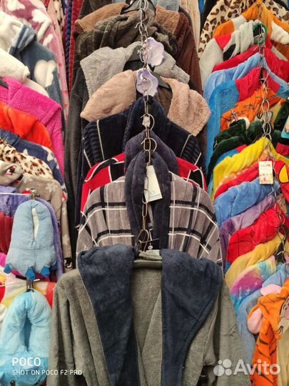 Халаты мужские женские детские