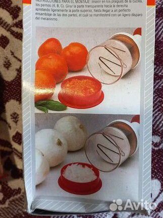 Измельчитель