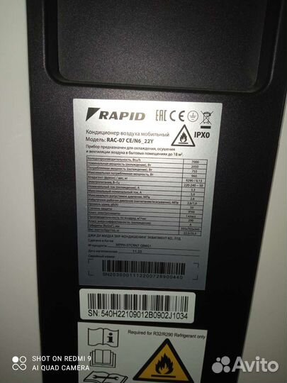 Мобильный кондиционер новый