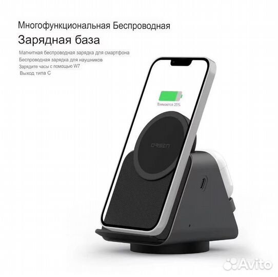 Беспроводная зарядка 3 в 1 на iPhone Android