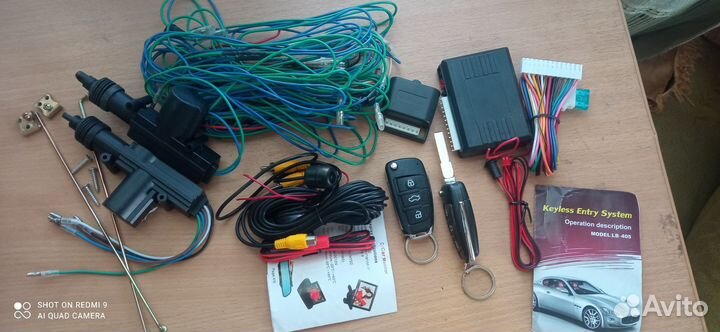 Автосигнализация