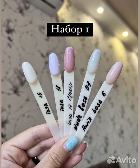 Гель лак для ногтей