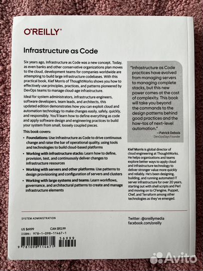 Книга Infrastructure as code