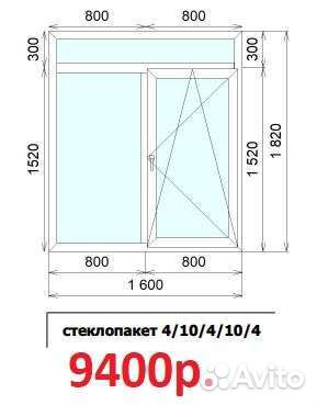 Пластиковые окна и двери. Балконы и лоджии