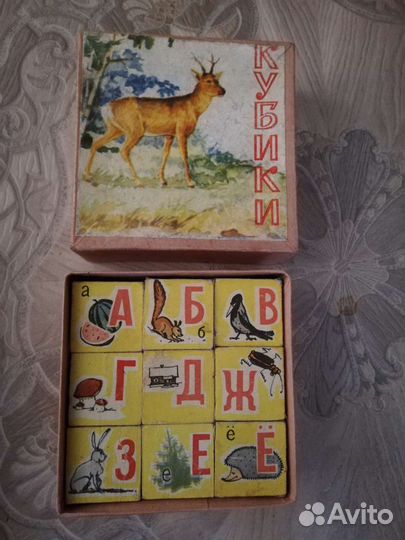 Кубики азбука СССР