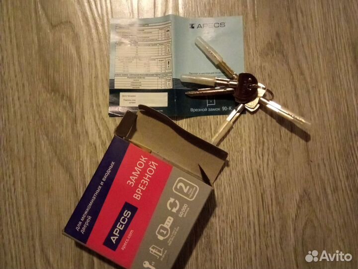 Замок дверной