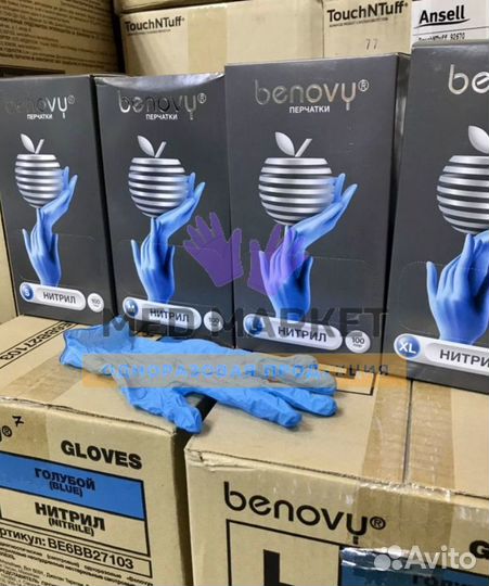Перчатки нитриловые Benovy
