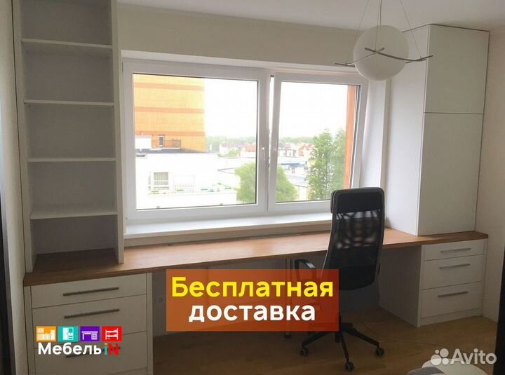 Детский стол на заказ