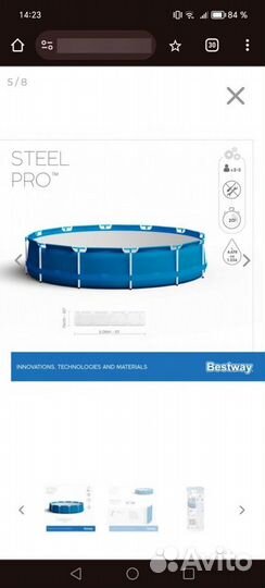 Bestway 56677 BW Каркасный бассейн Steel Pro