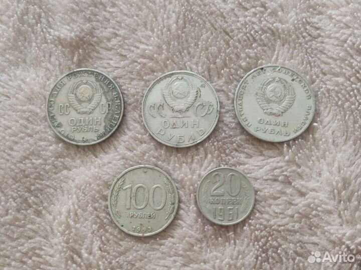 Юбилейные монеты СССР