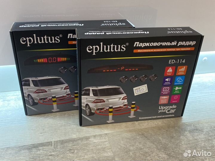 Парктроники