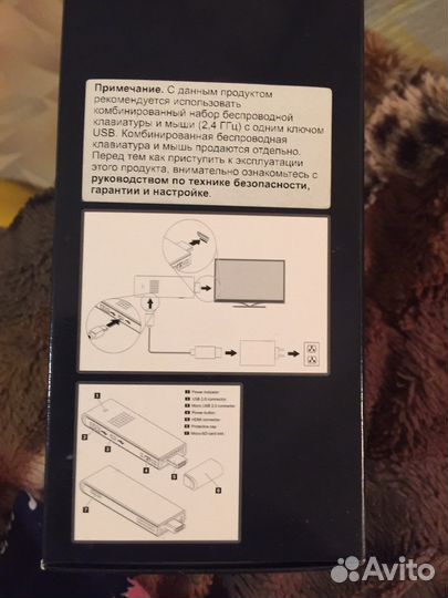 Мини пк Lenovo