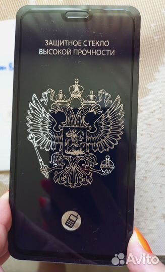 Защитное стекло huawei, honor 8x