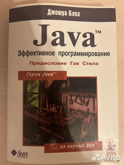 Книги по программированию