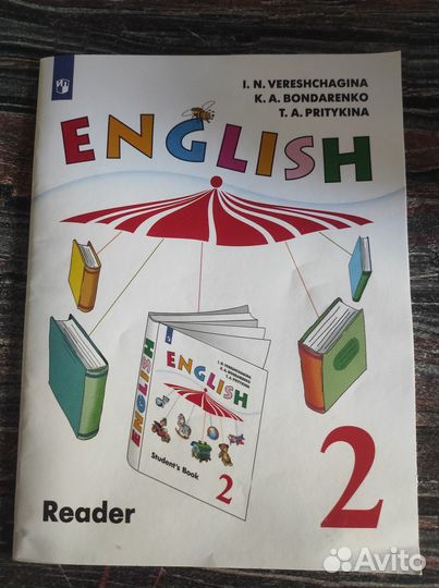 Английский язык книга для чтения 2 класс