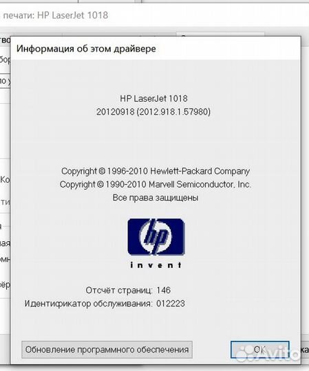 Принтер лазерный HP 1018