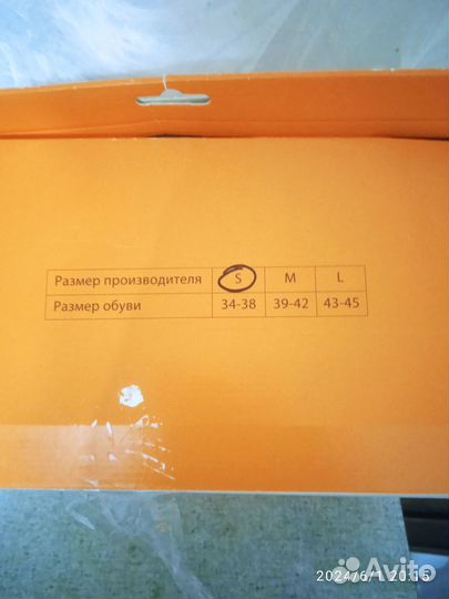 Деротационный ортез