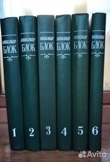 Алесандр Блок