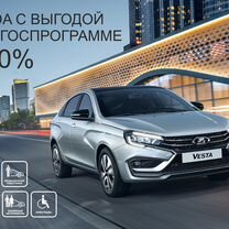 Новый ВАЗ (LADA) Largus 1.6 MT, 2024, цена от 1 232 000 руб.