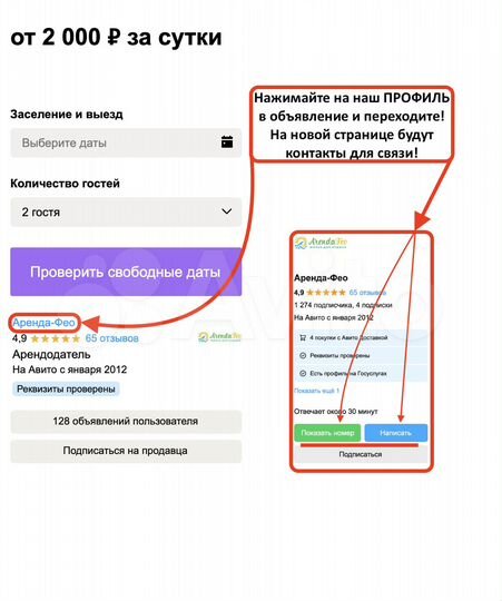 2-к. квартира, 70 м², 5/9 эт.