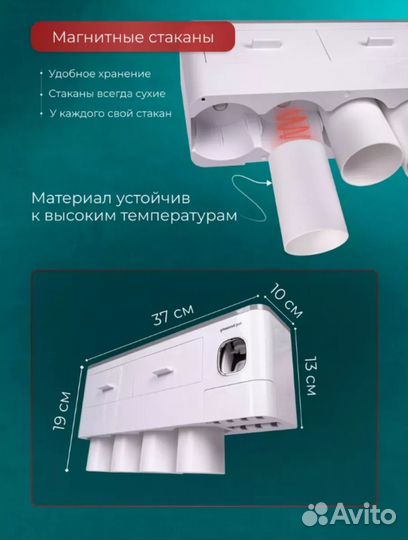 Органайзер для ванной новый