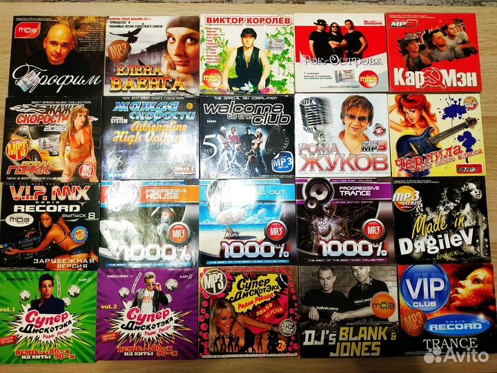 CD-MP3 диски 95шт