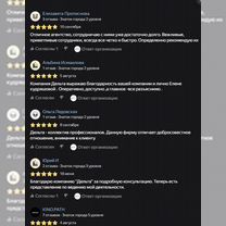 Открытие расчетного счета для ИП и ООО, Армавир