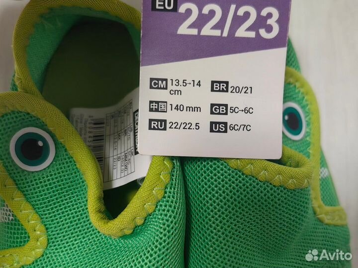 Аквасовки новые с биркой