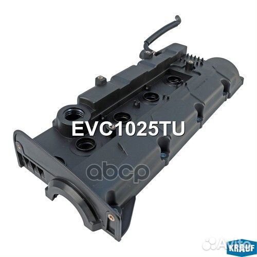 Клапаннаякрышка EVC1025TU Krauf