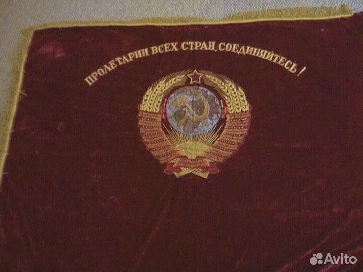 Флаг ) Красное знамя СССР