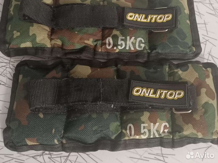 Утяжелители 0,5 кг