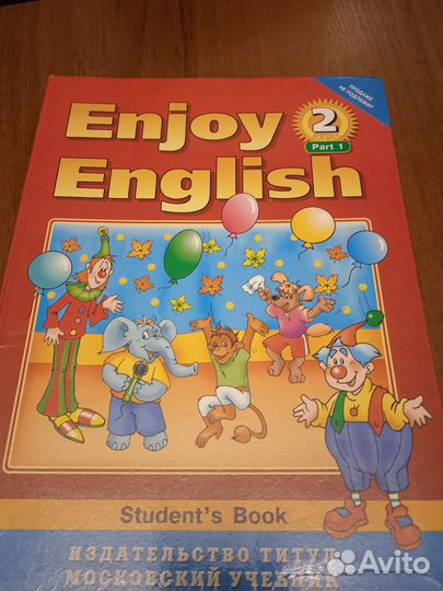 Английском язык Биболетова 1 часть для 2 класса